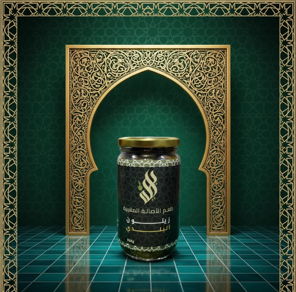 bldiya maroc 3 e1767225282850